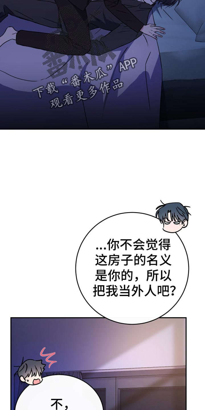 第101话9