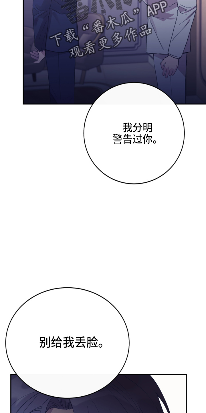 第39话20