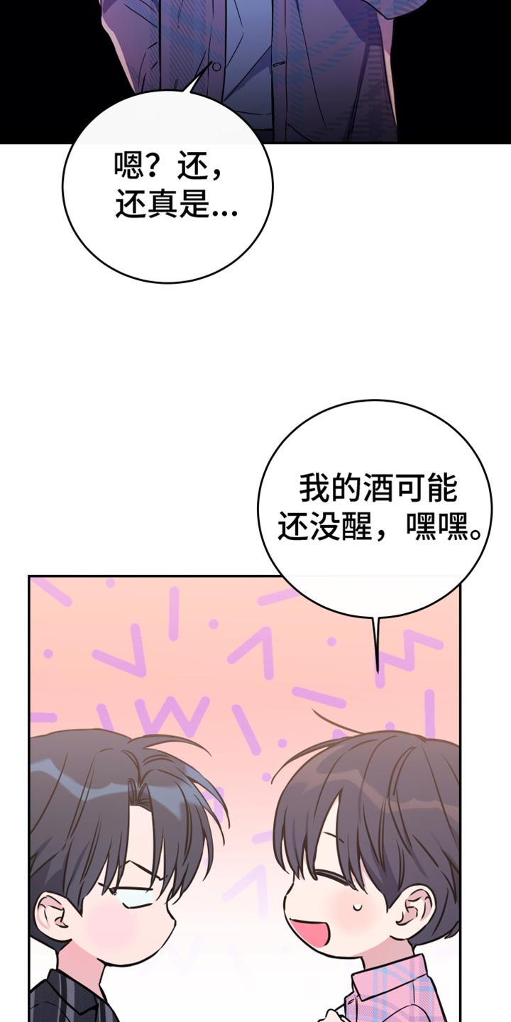 第101话23