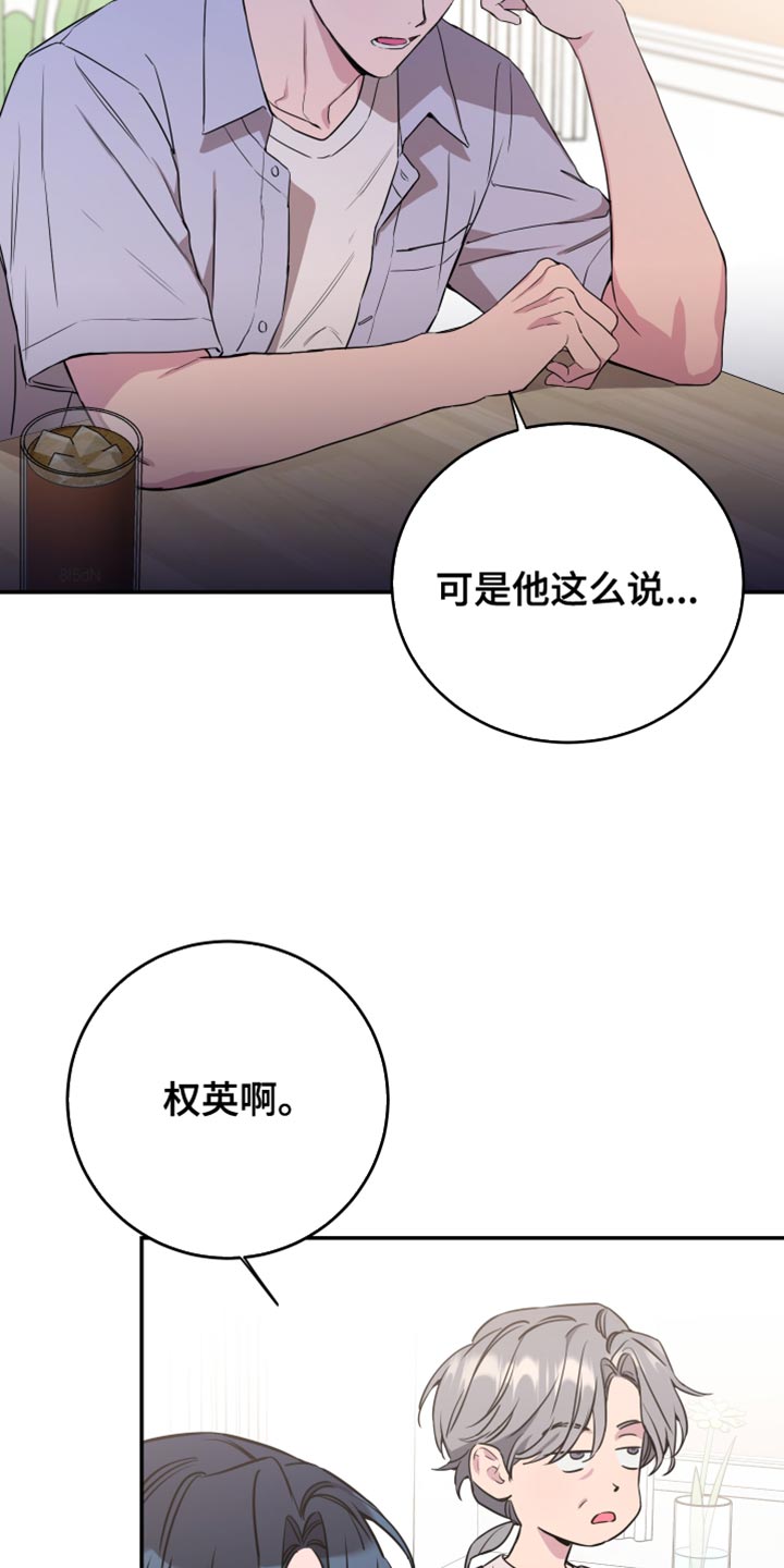 第93话3