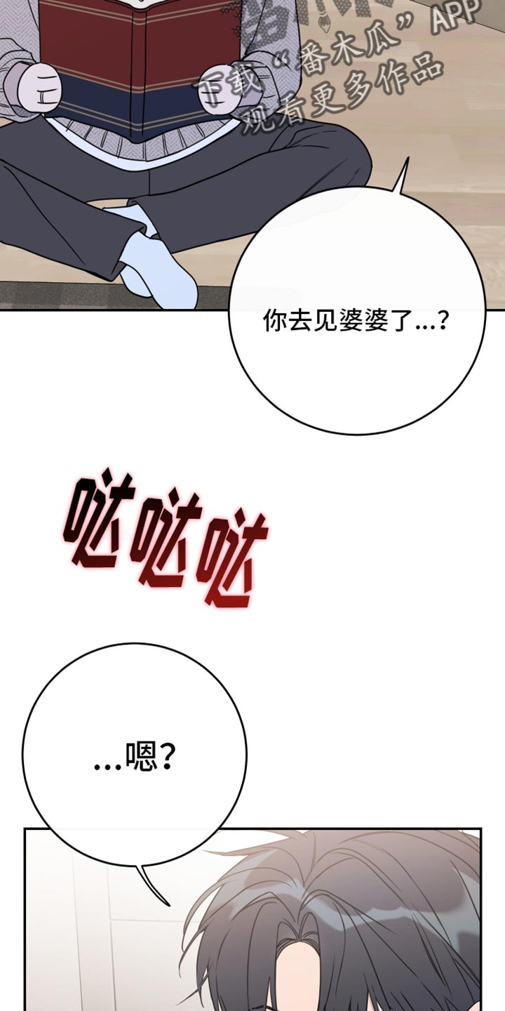 第117话12