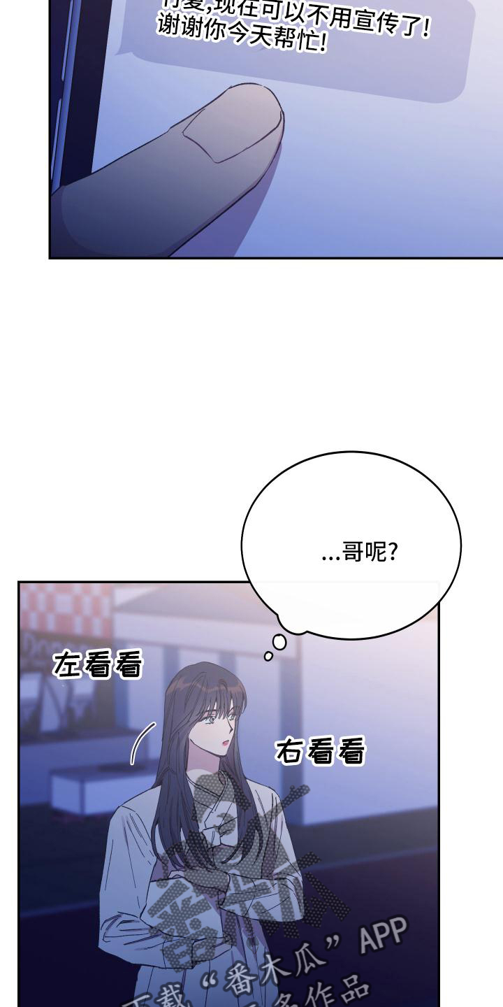 第49话9