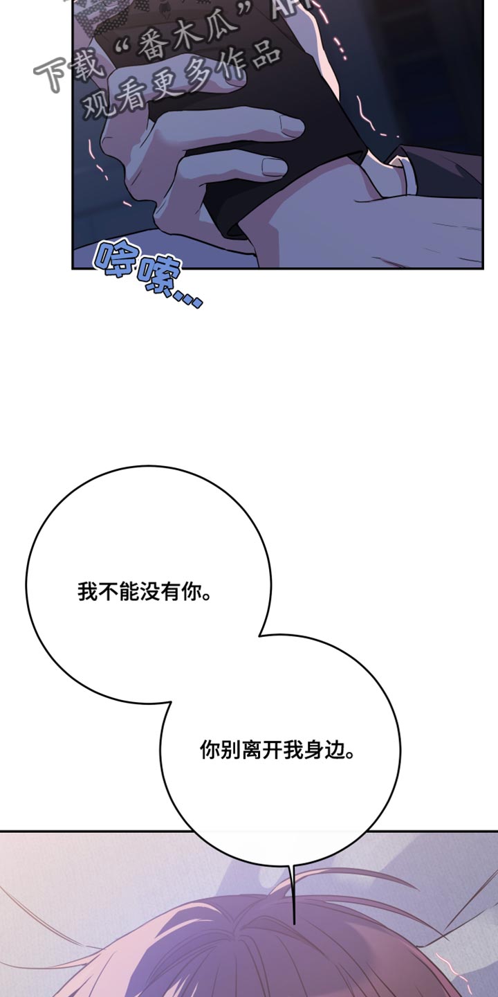 第100话24