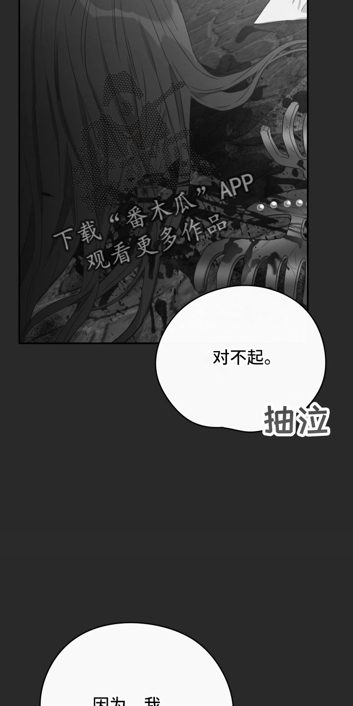 第63话6