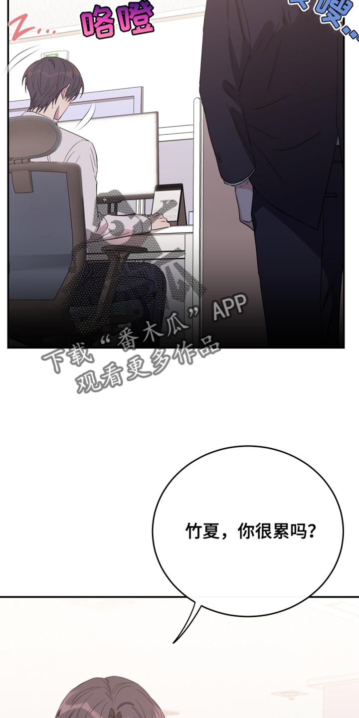 第87话15