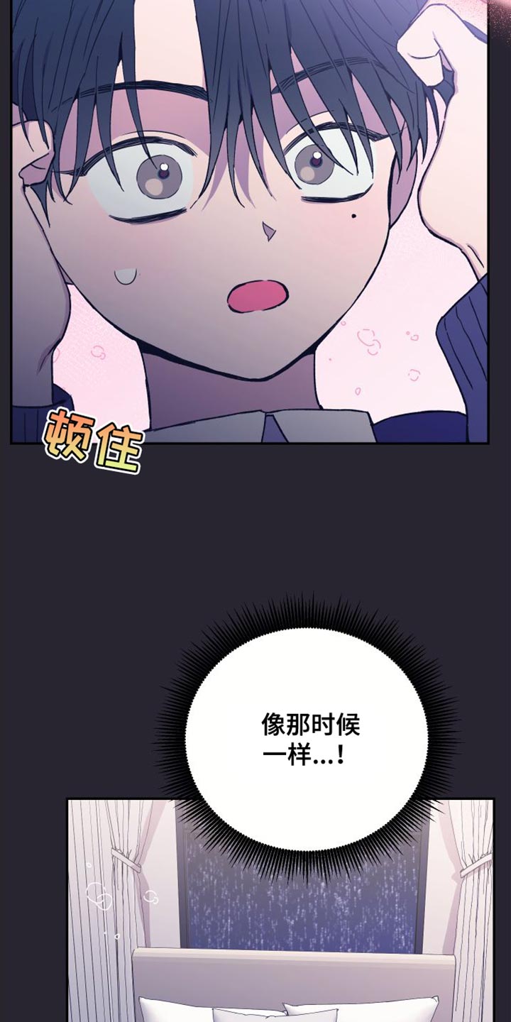 第69话5