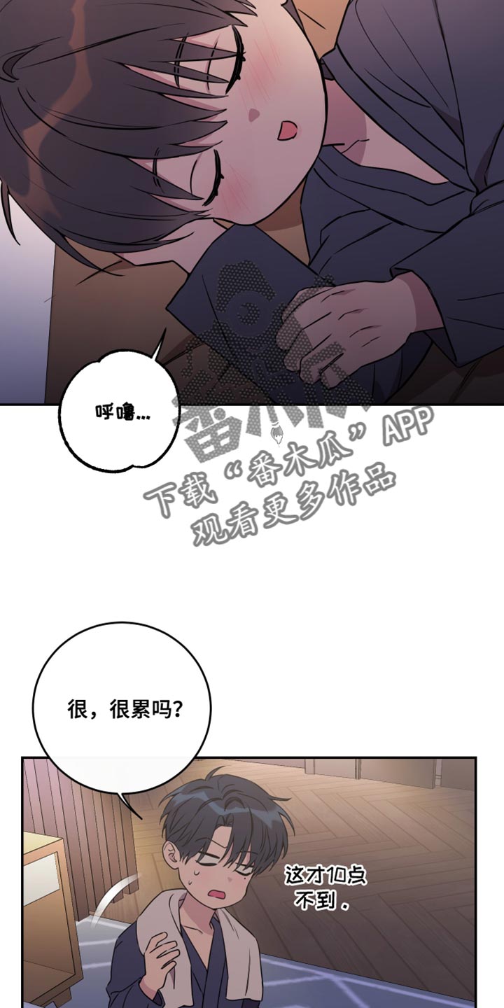 第106话25