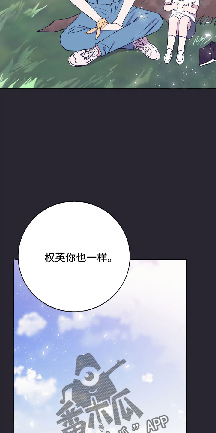 第61话12