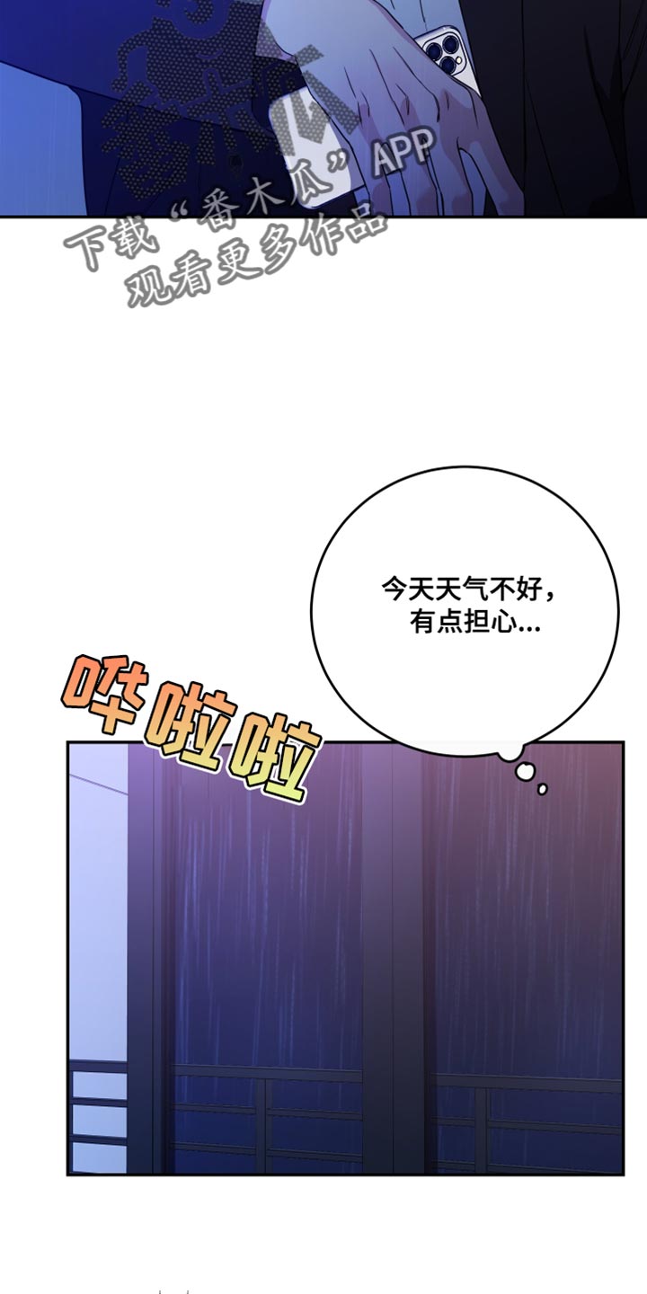 第99话19