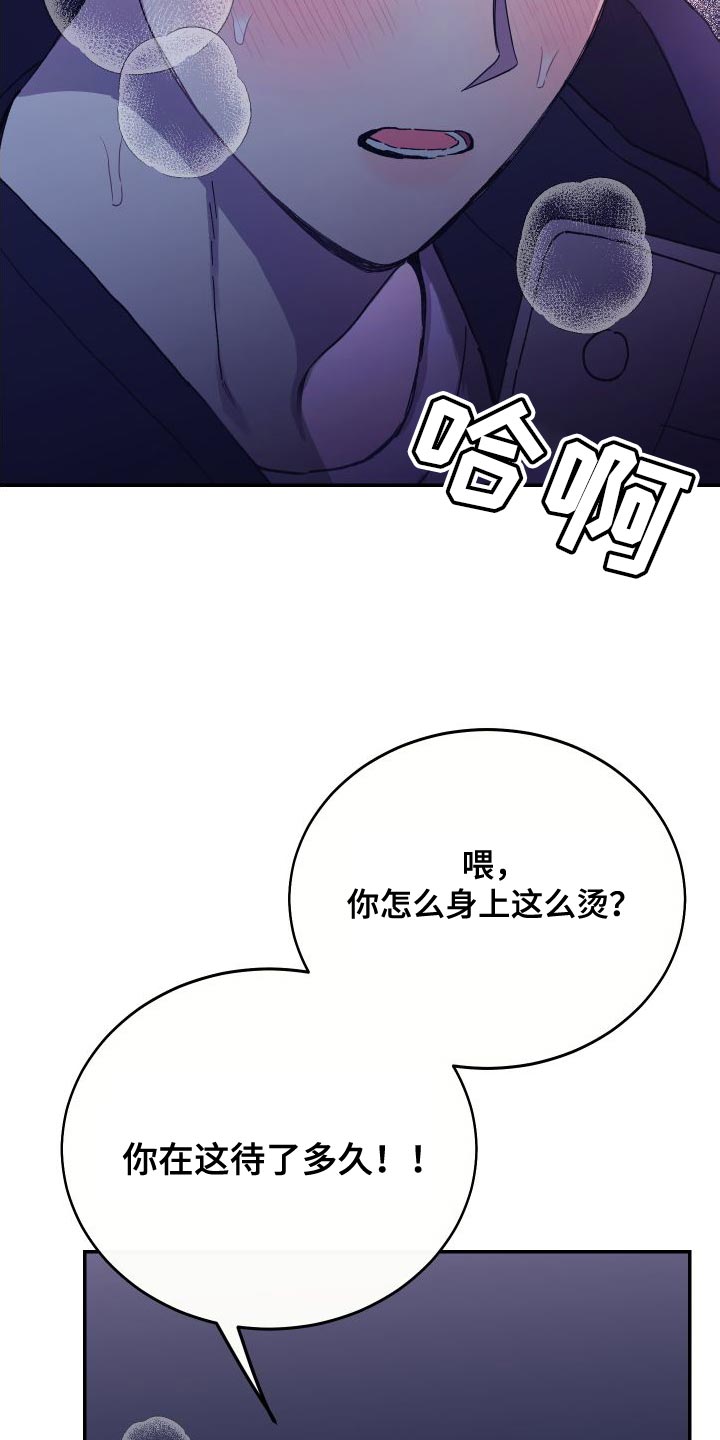 第67话26