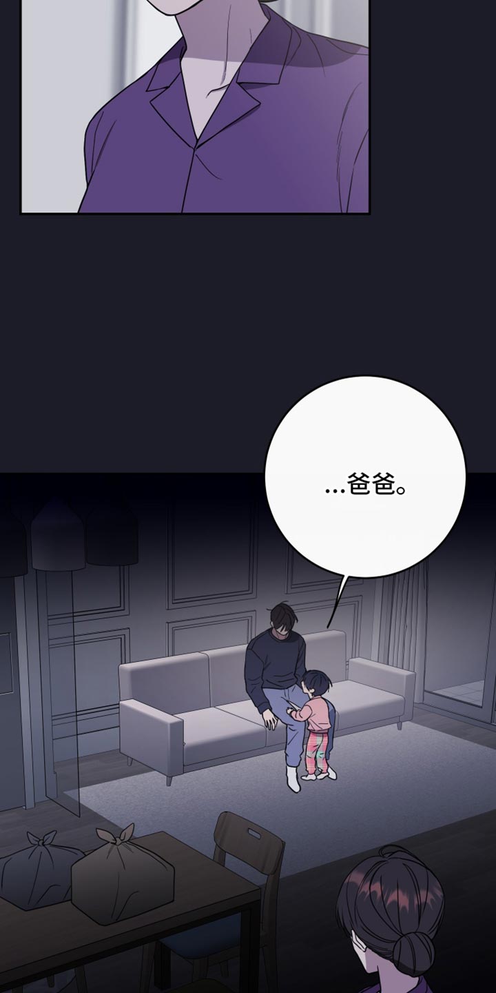 第116话17