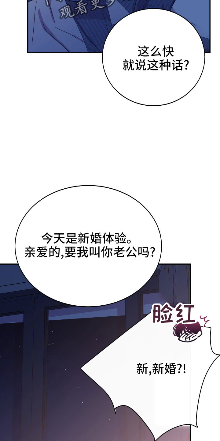 第54话23