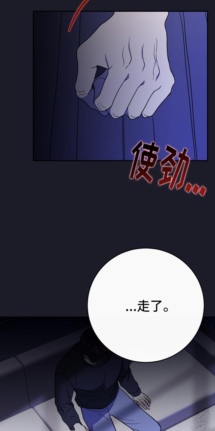 第116话15