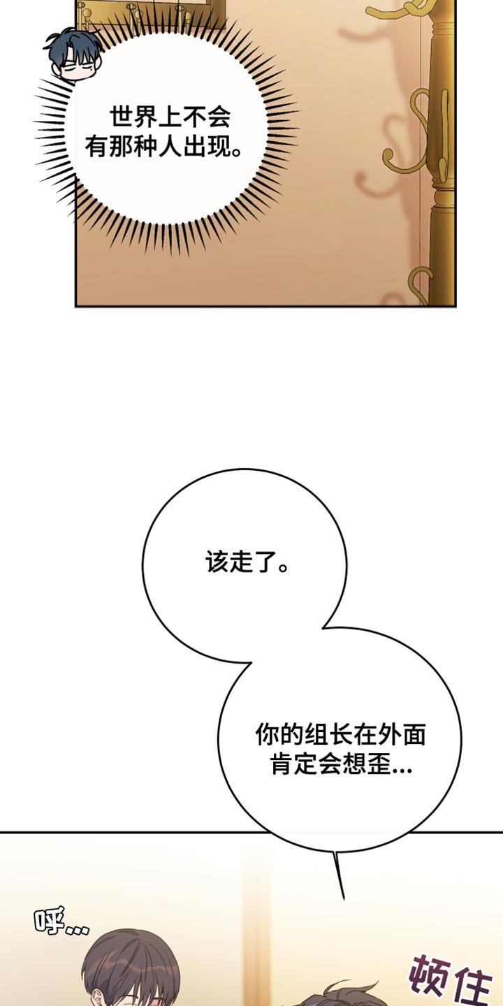 第103话11