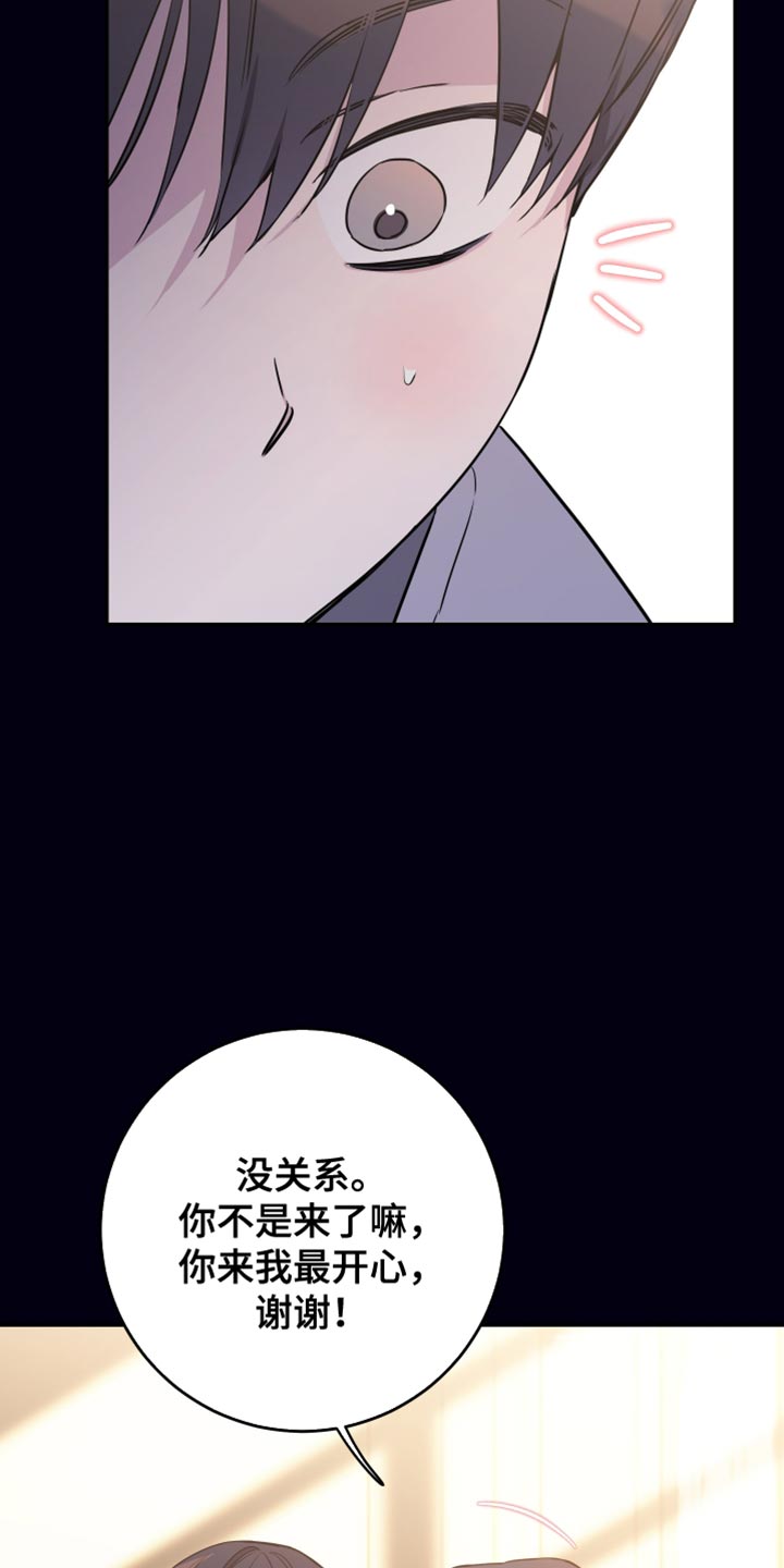 第104话11