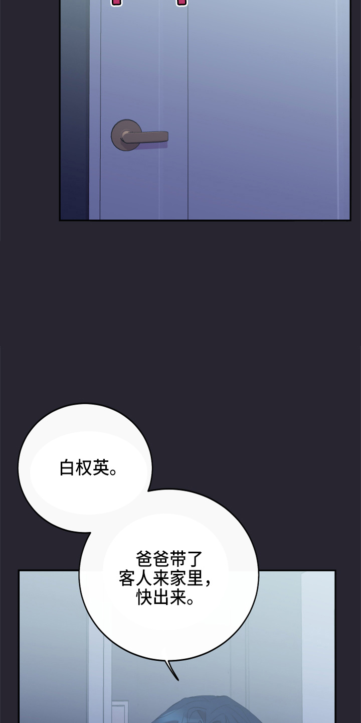 第35话6