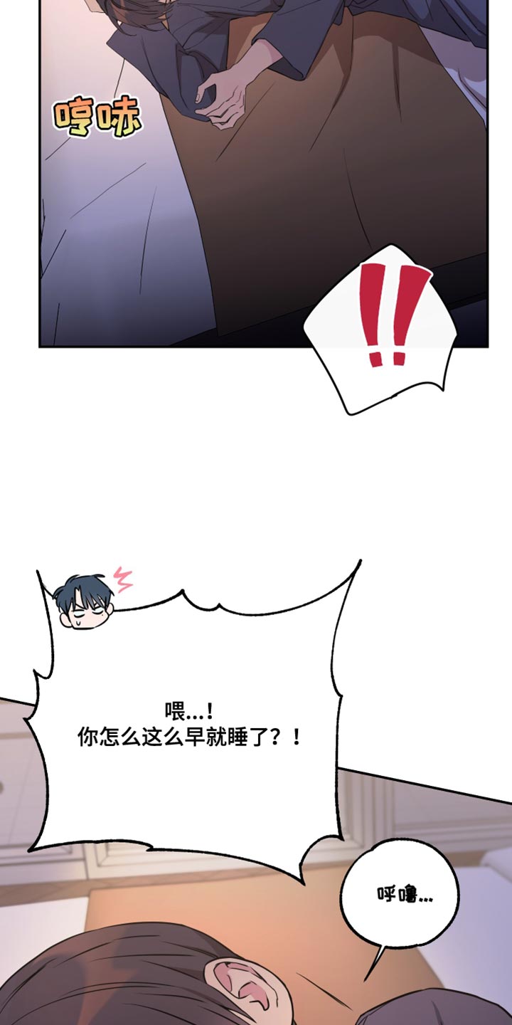 第106话24