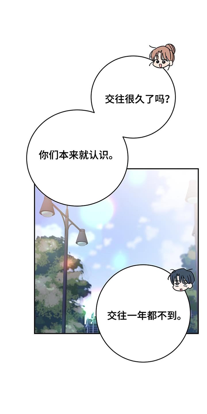 第114话16