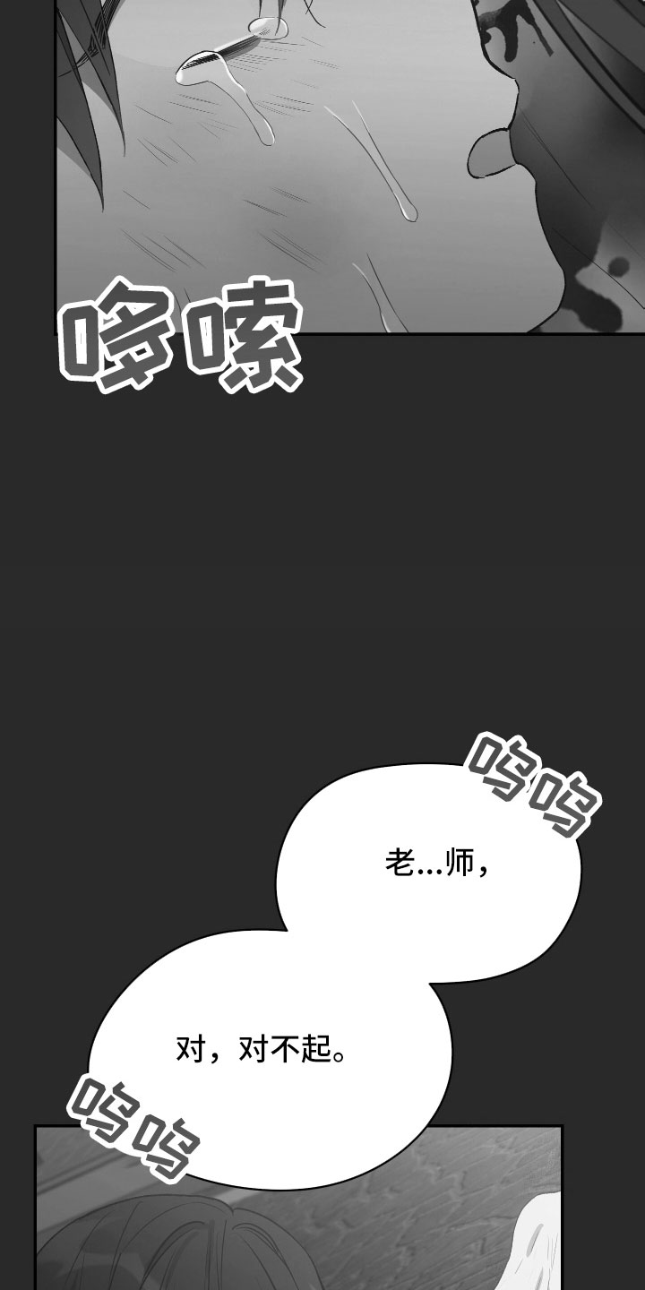 第63话5