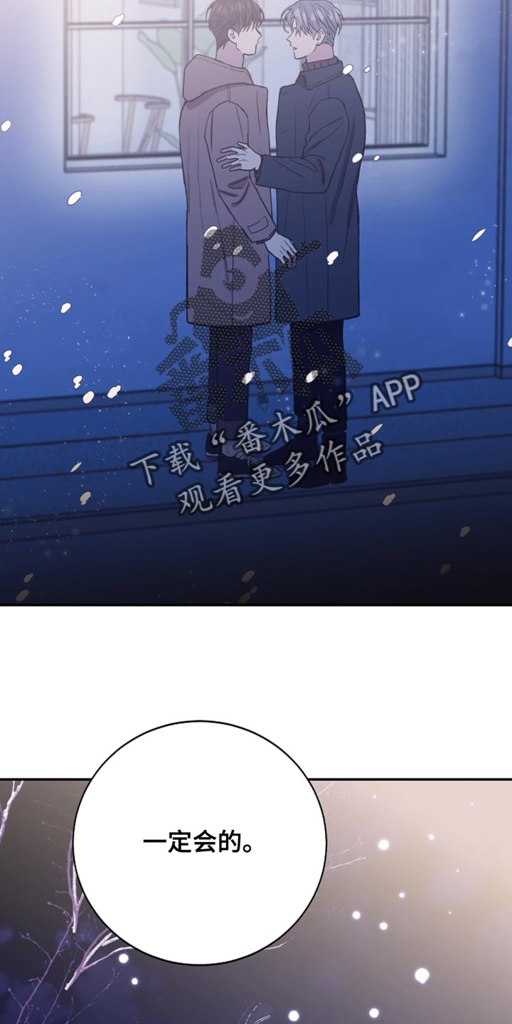 第65话13