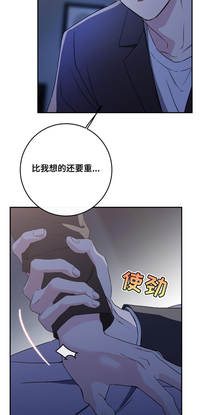 第100话18