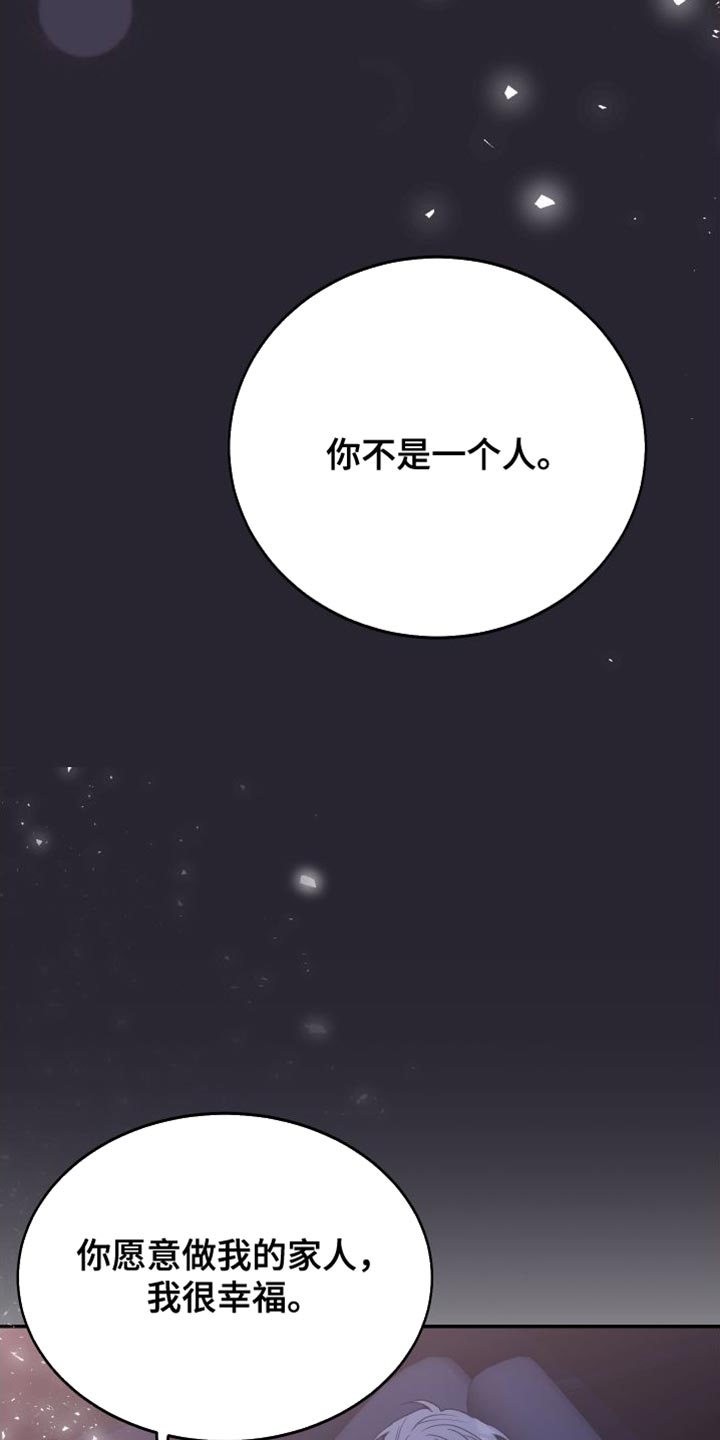 第69话23