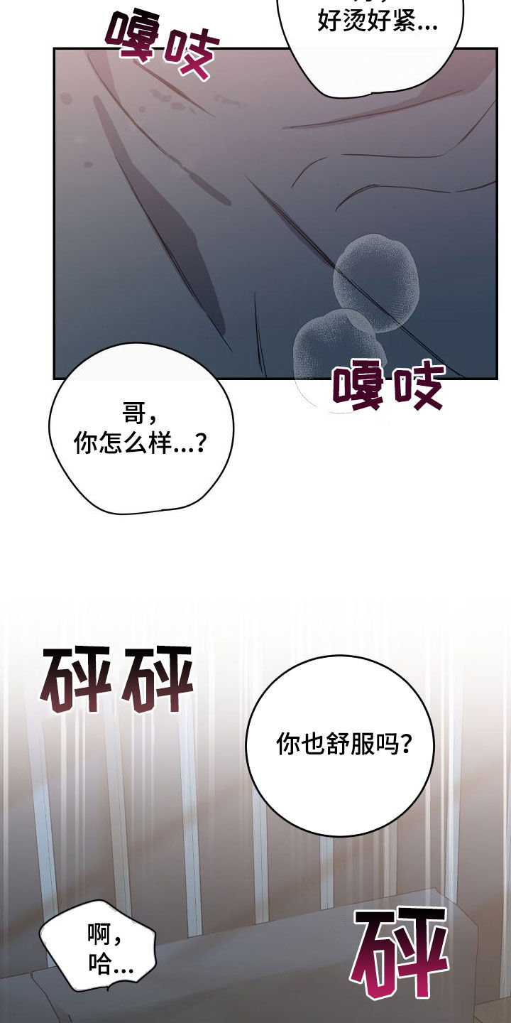 第74话21