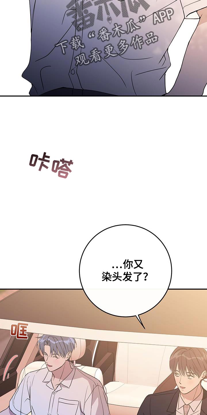 第121话20