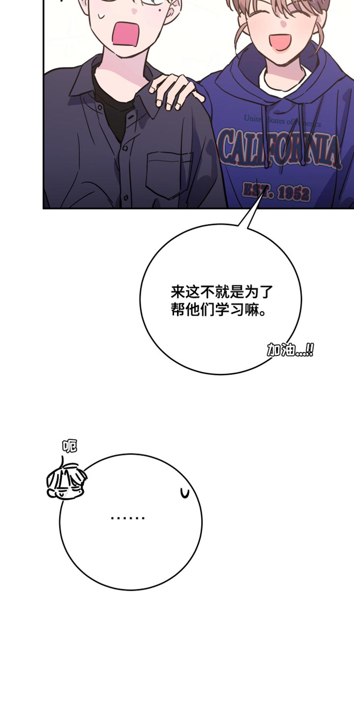 第79话33