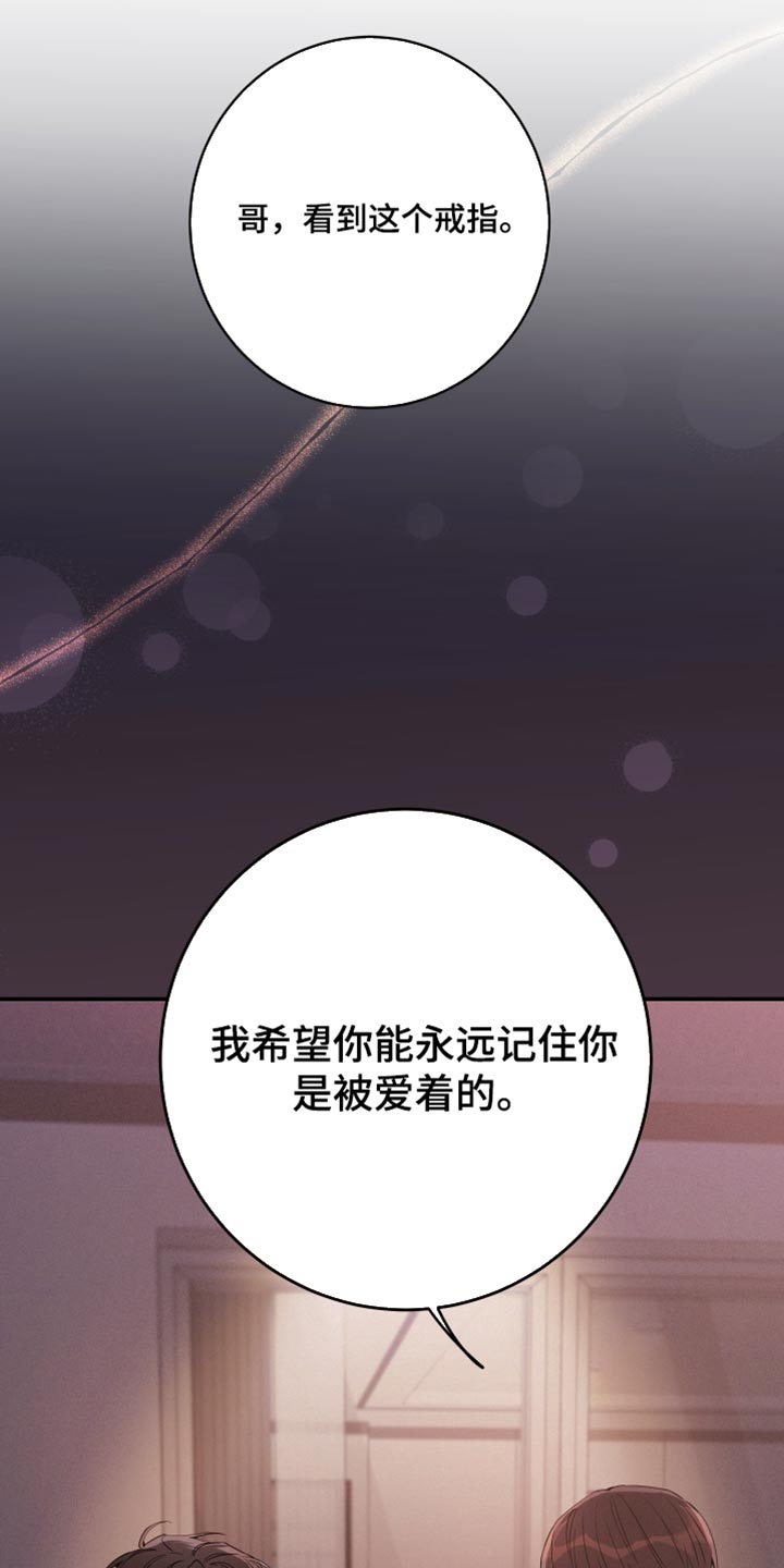 第111话22