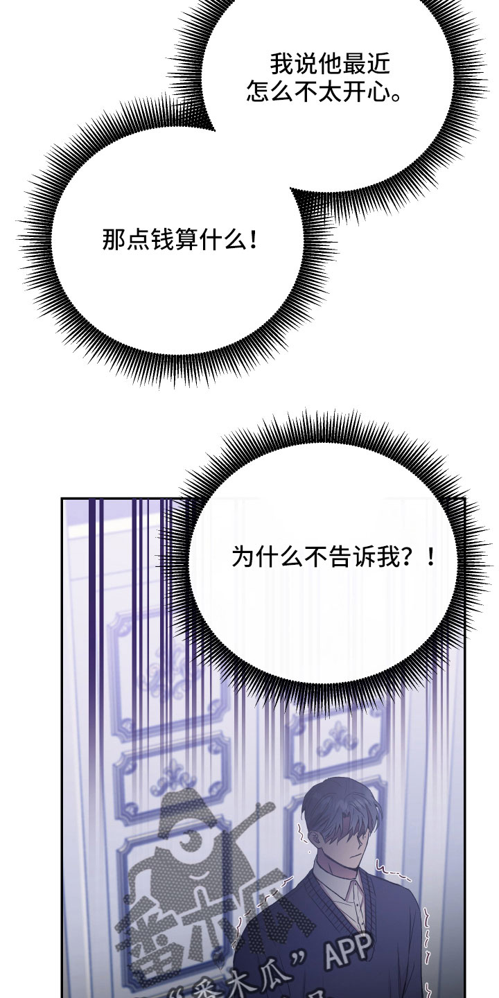 第56话2