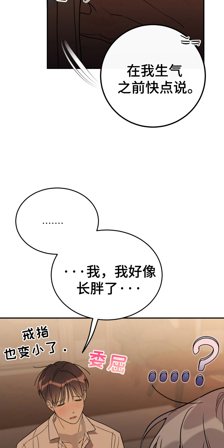 第136话8