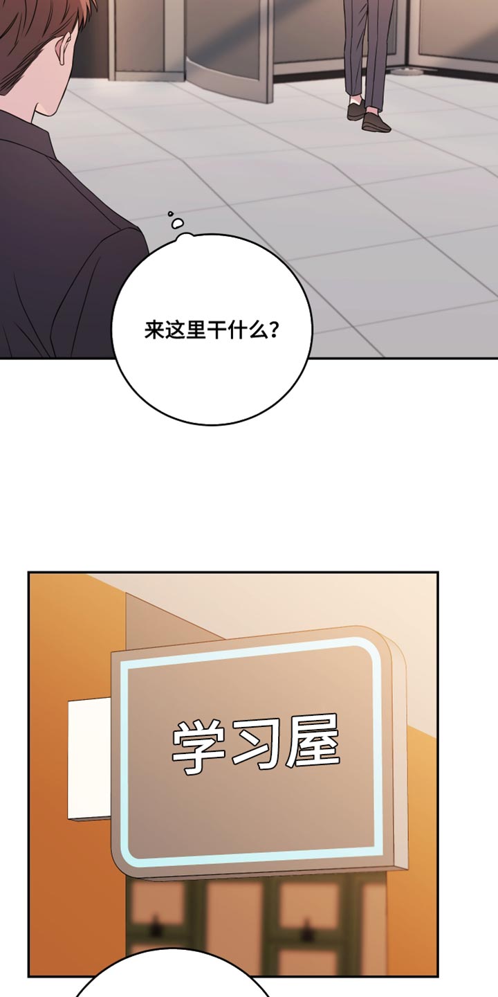 第110话16