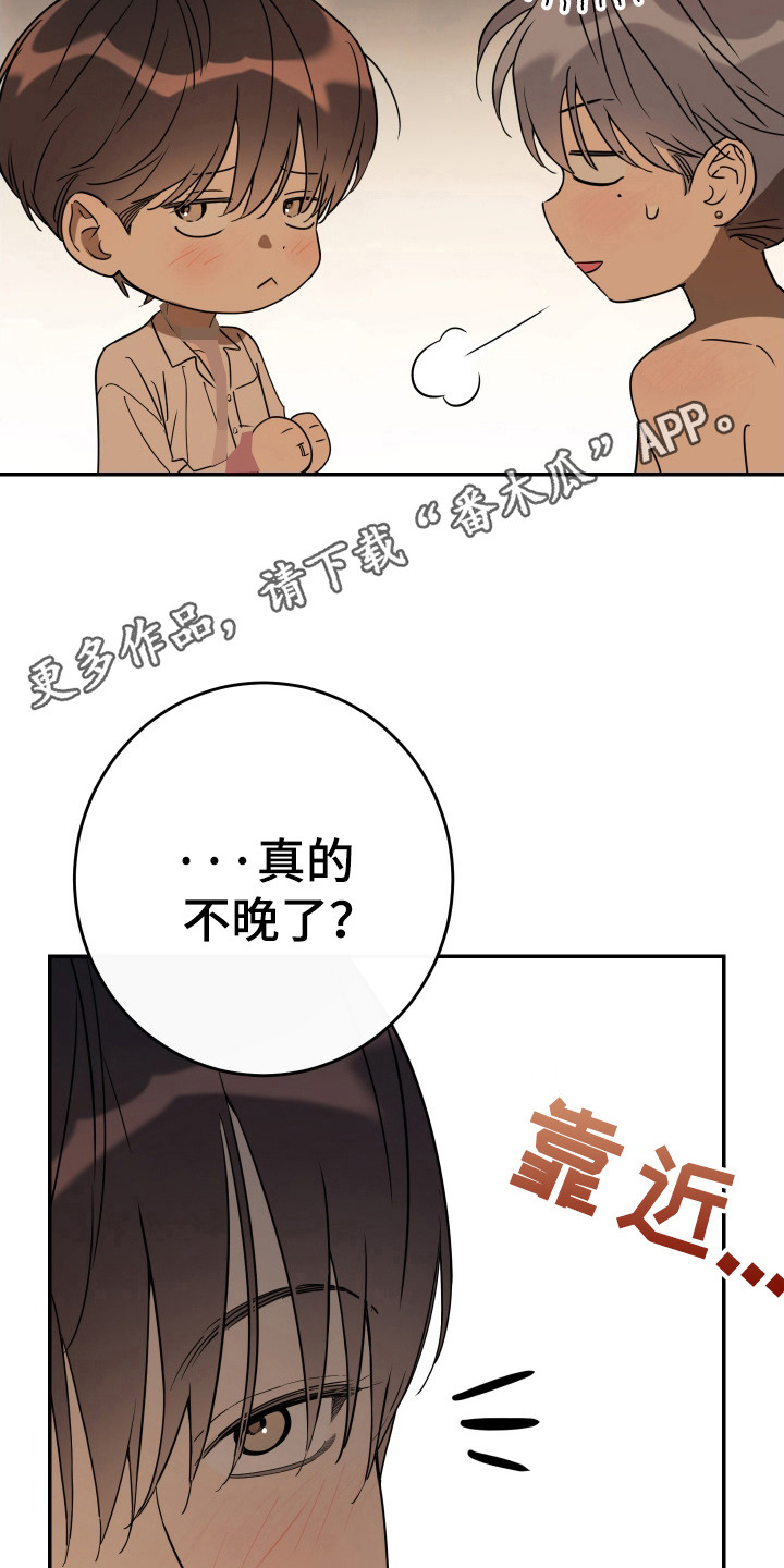 第136话14