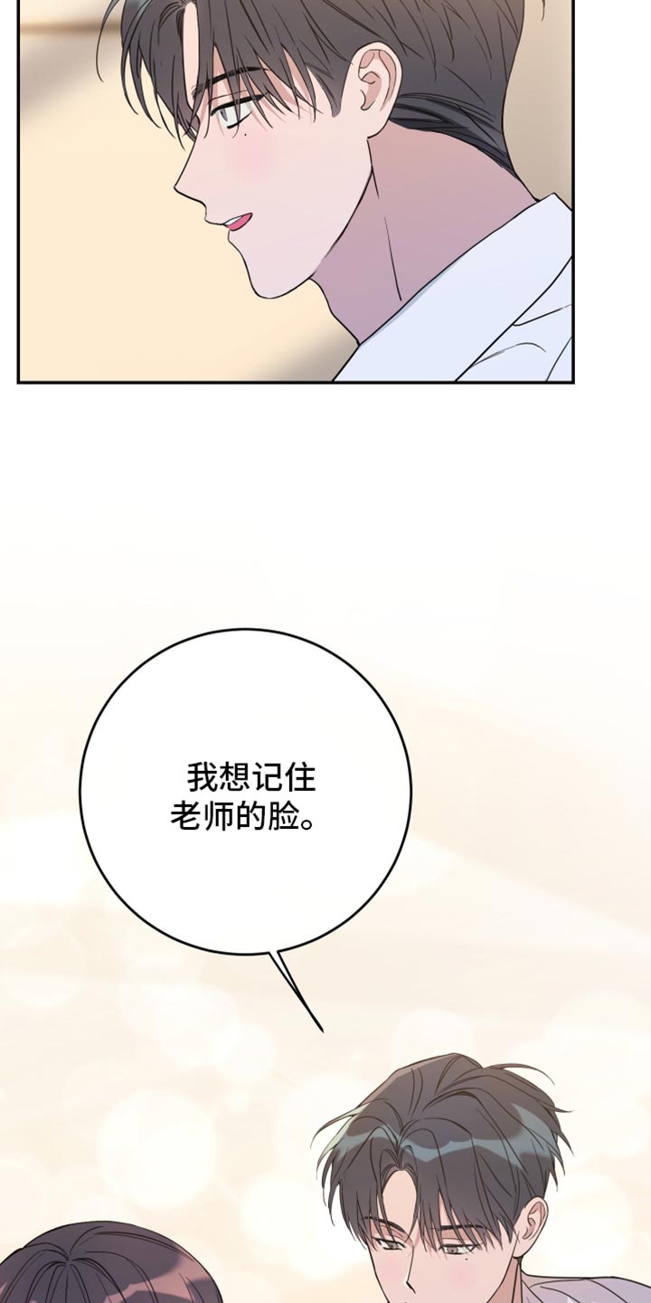 第117话32