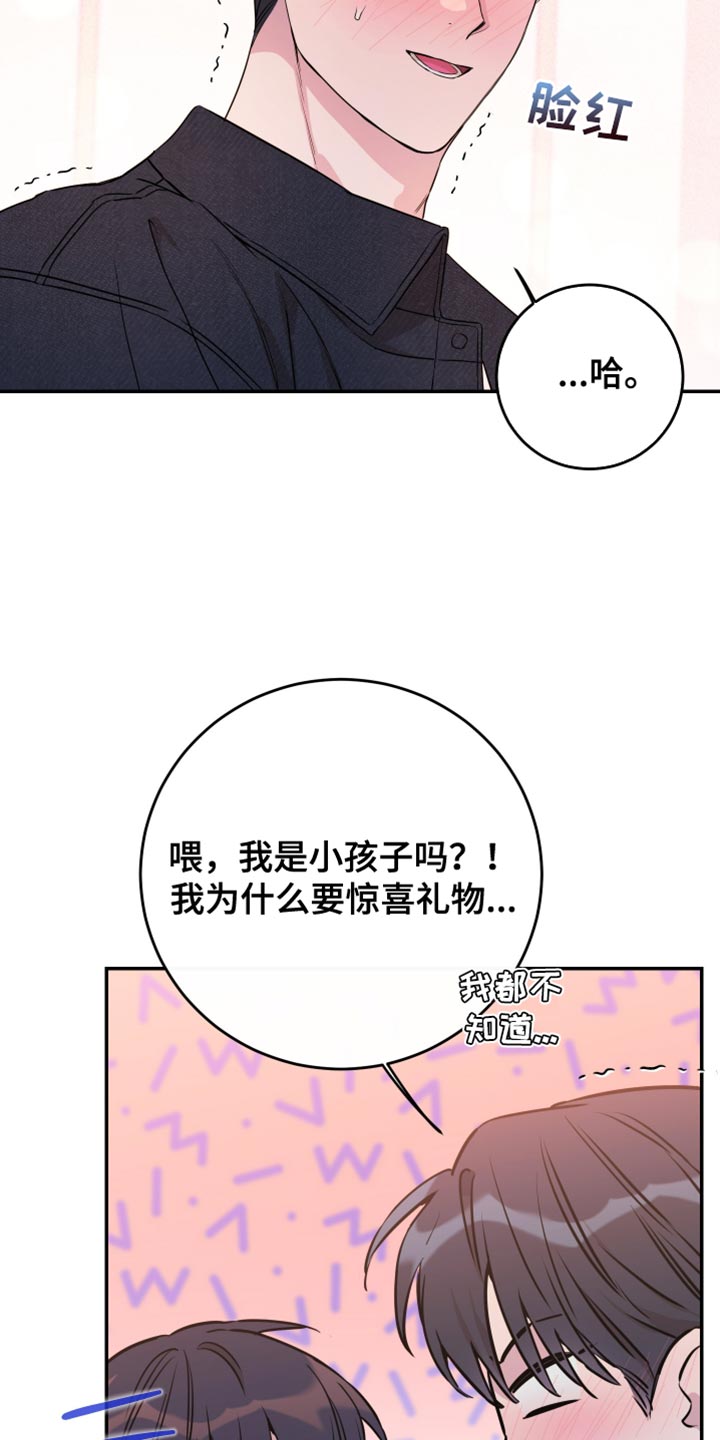 第103话21