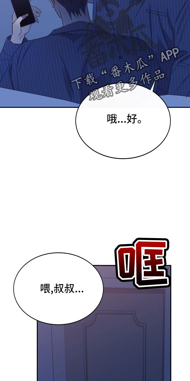 第54话27