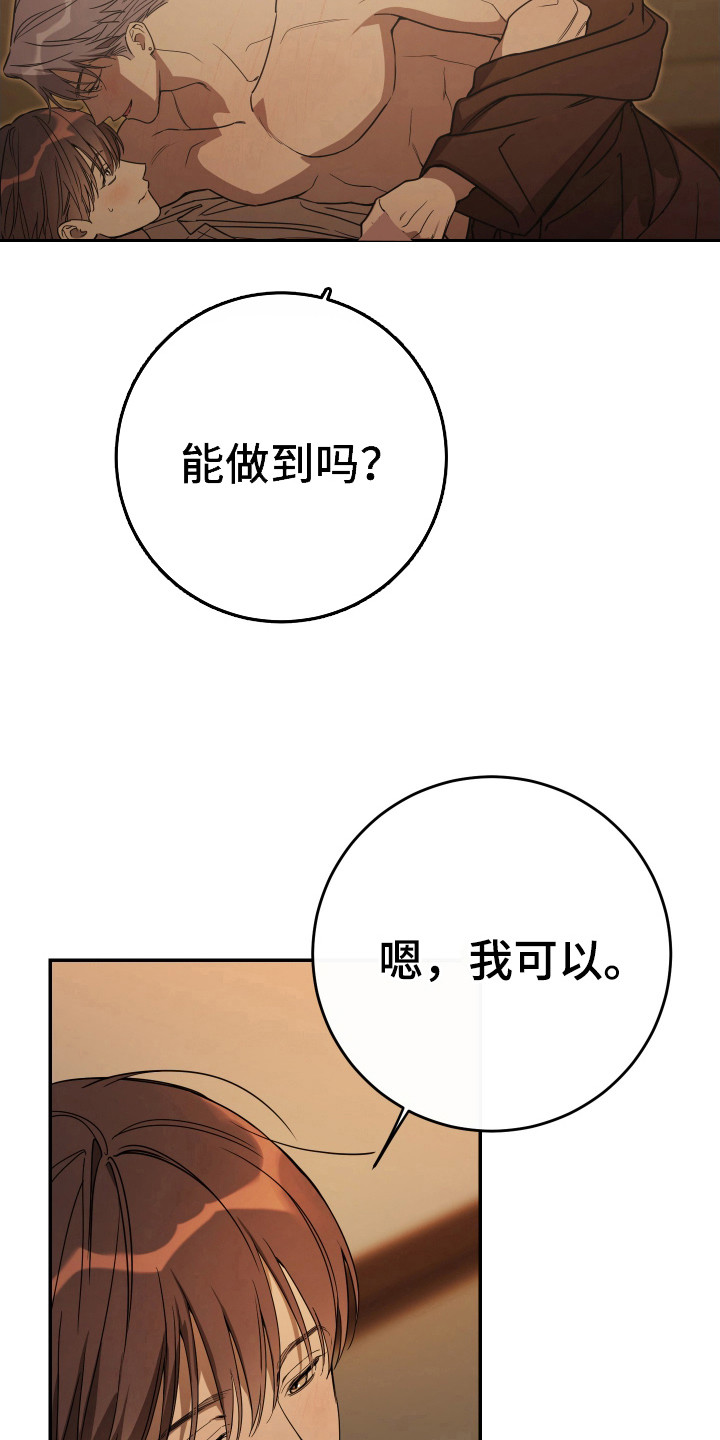 第134话15