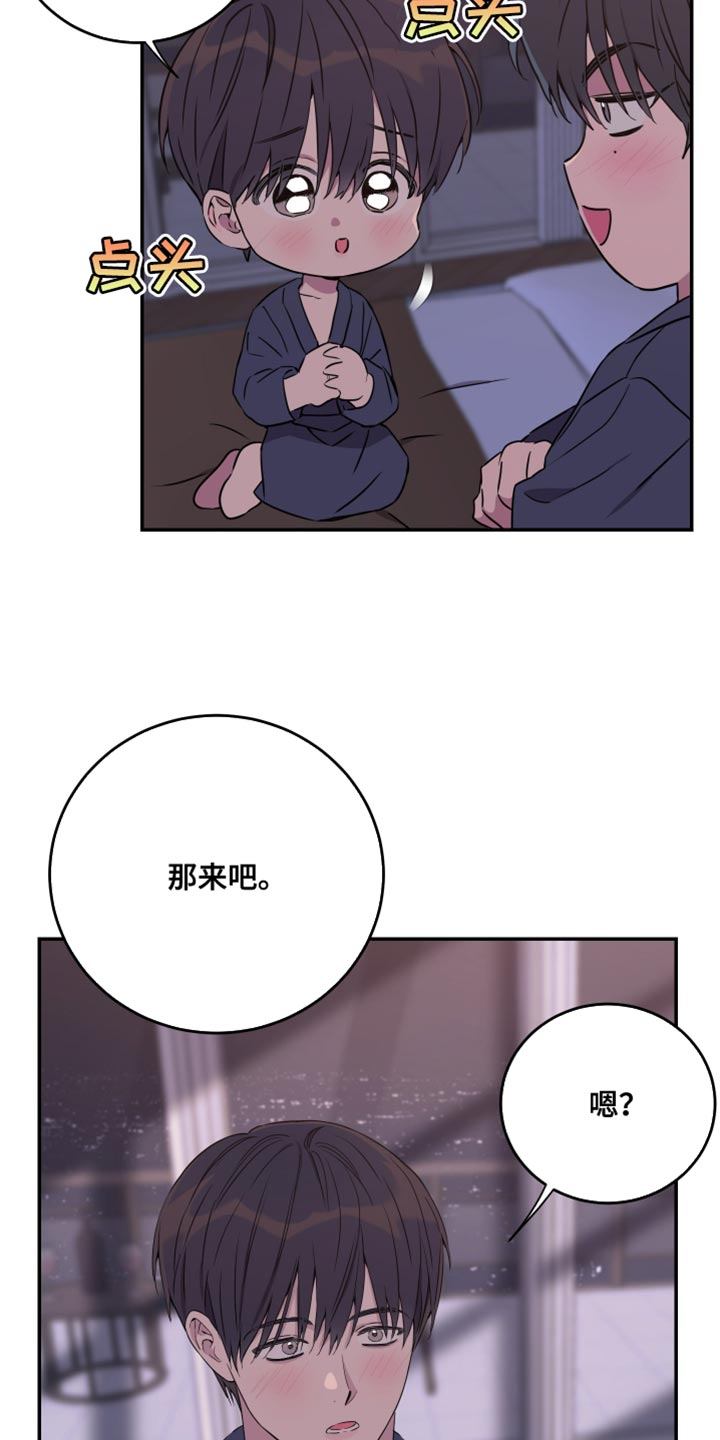 第107话11