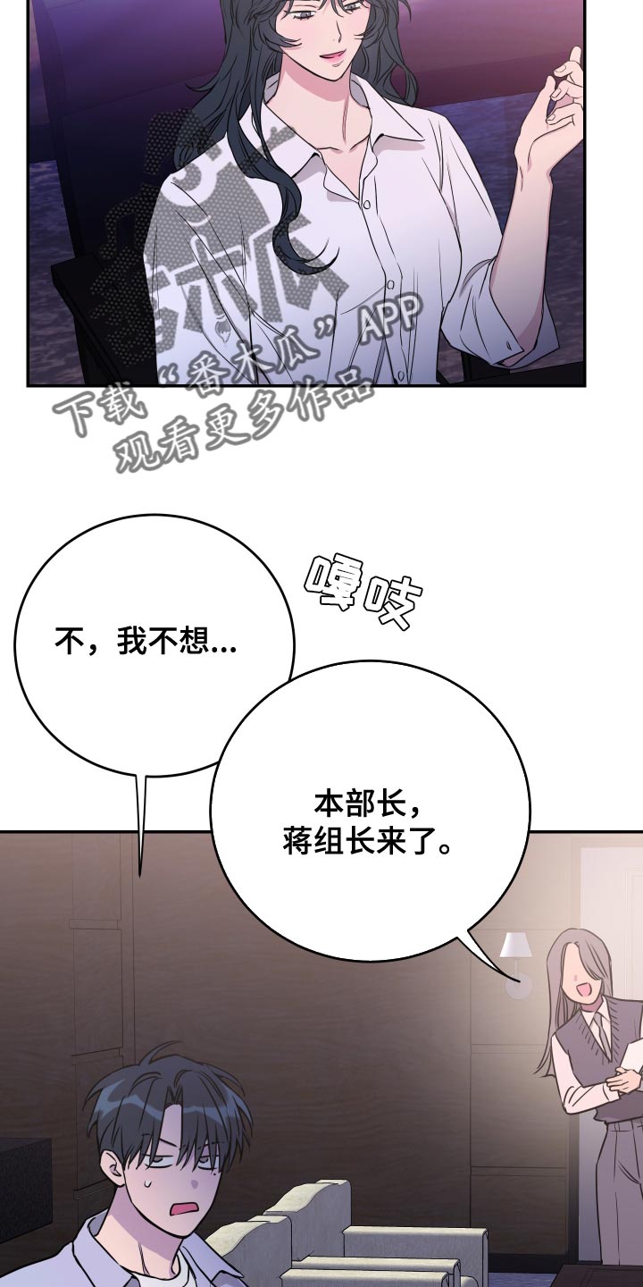 第91话26