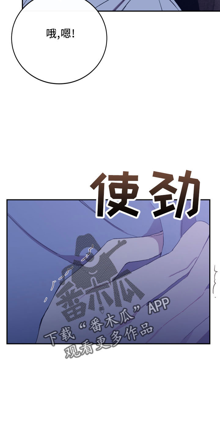 第44话12