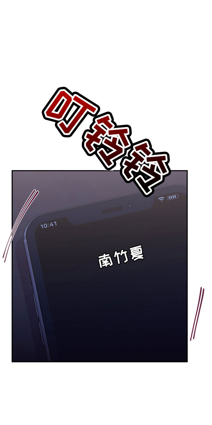 第58话17