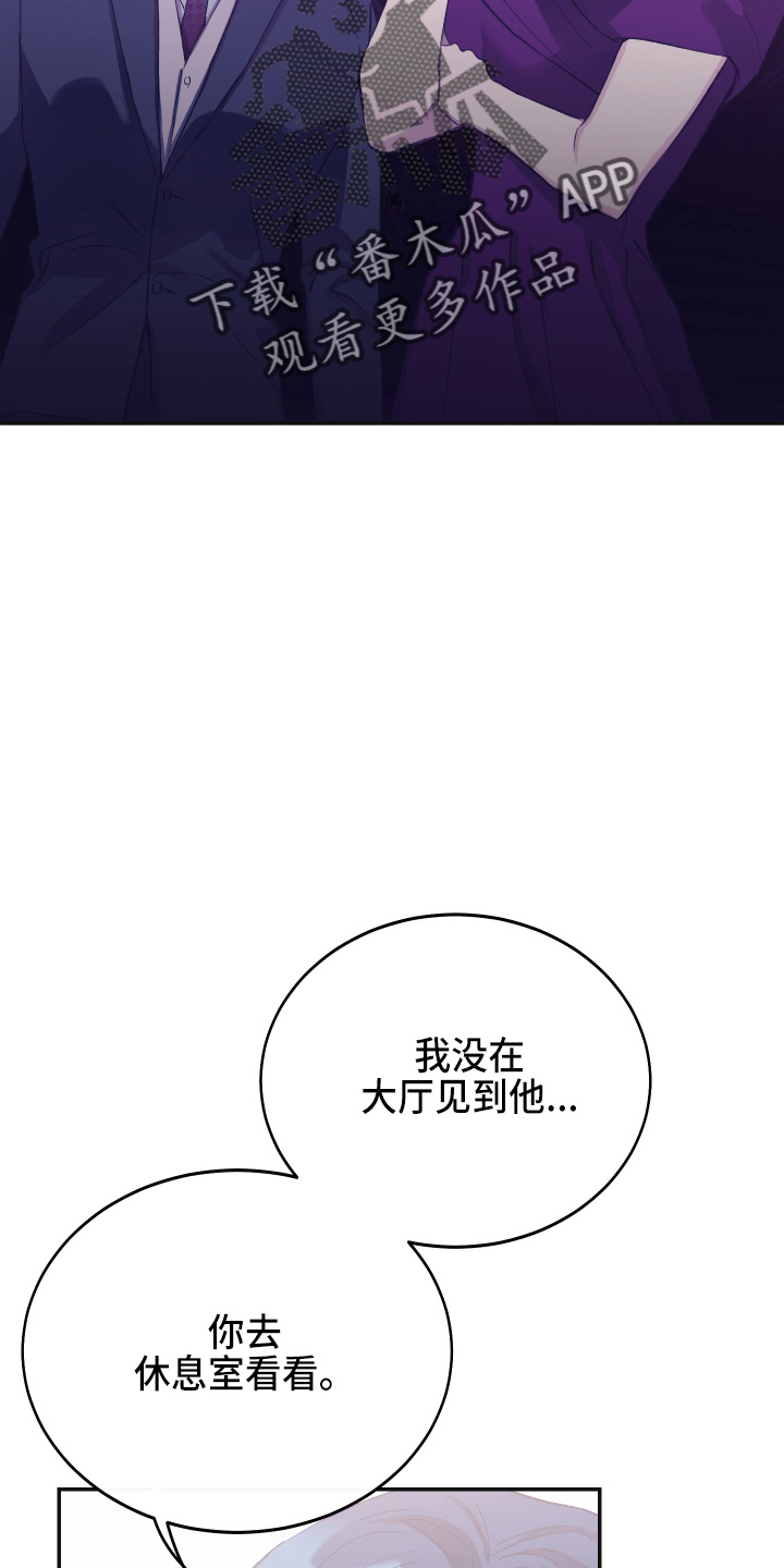 第36话13