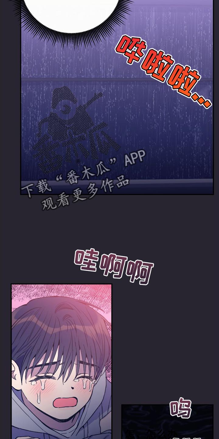 第69话3