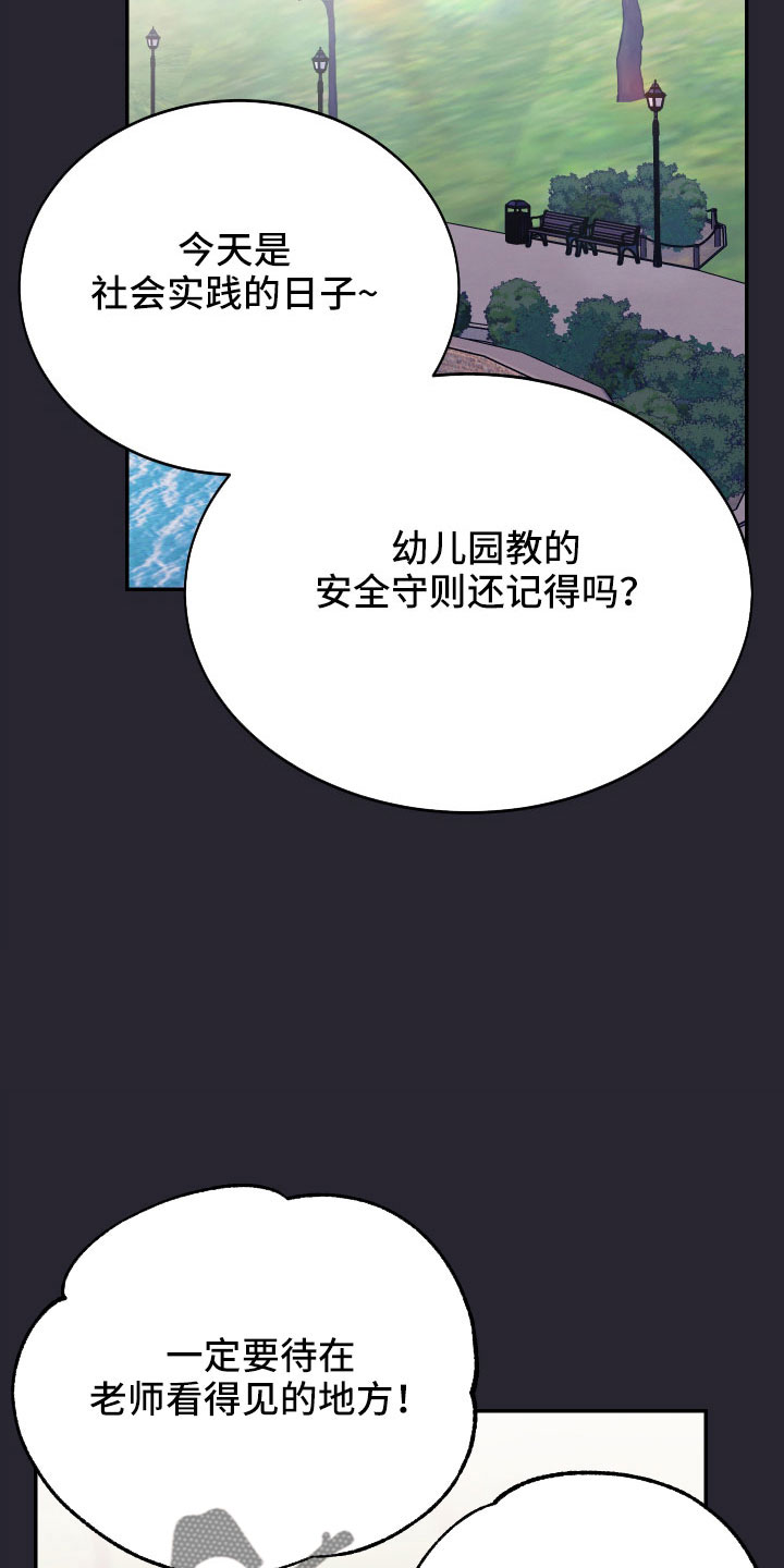 第59话32