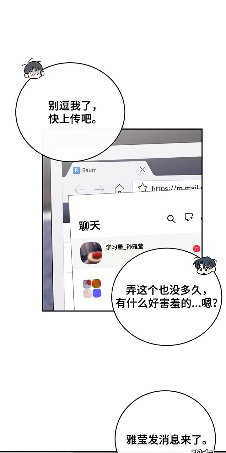 第118话11