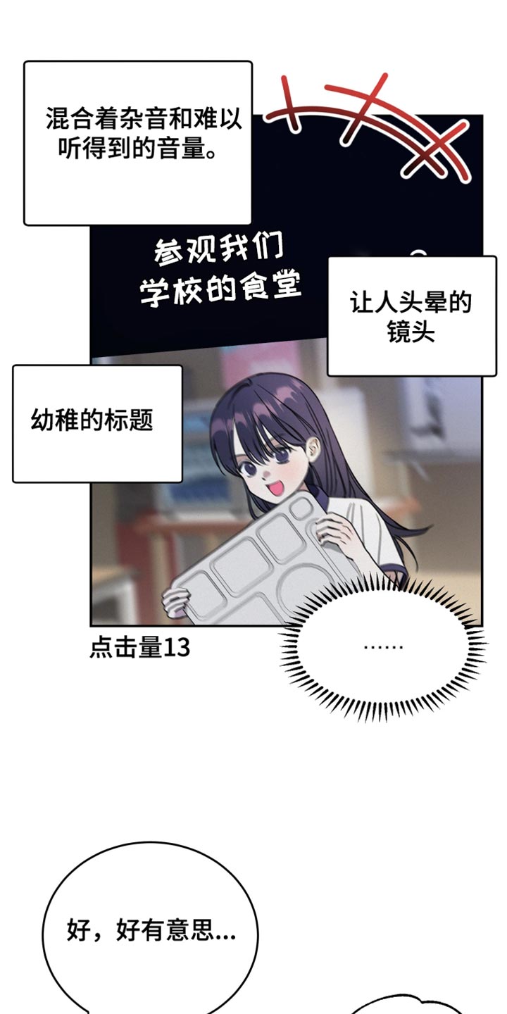 第113话15