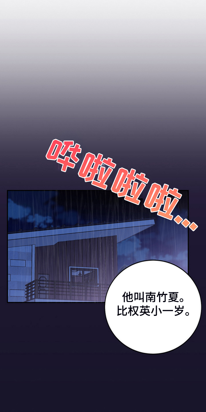 第16话17