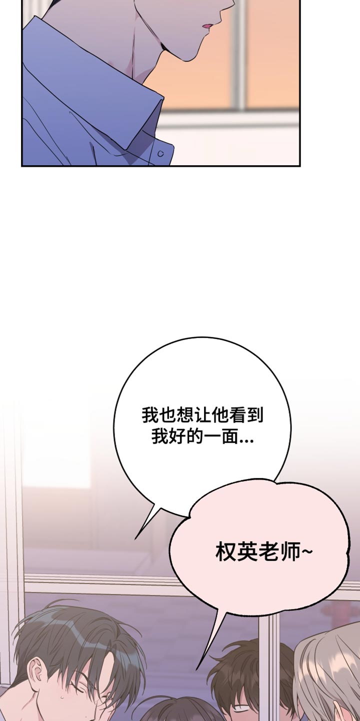 第93话13