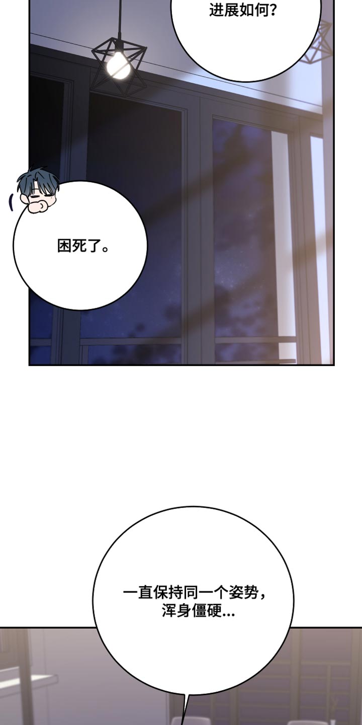 第108话27